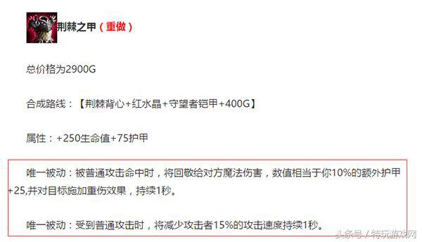 lol敌方射手太强,lol敌方阵容vs我方阵容