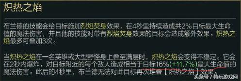 lol后期弱势英雄,lol后期无敌的五个肉阵容