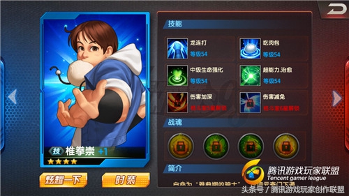 拳皇98ol终极之战vip怎么继承,拳皇98终极之战ol碎片礼包多少钱