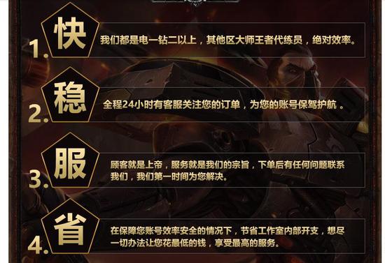 游戏代练退单费是多少,做游戏代练需要什么条件