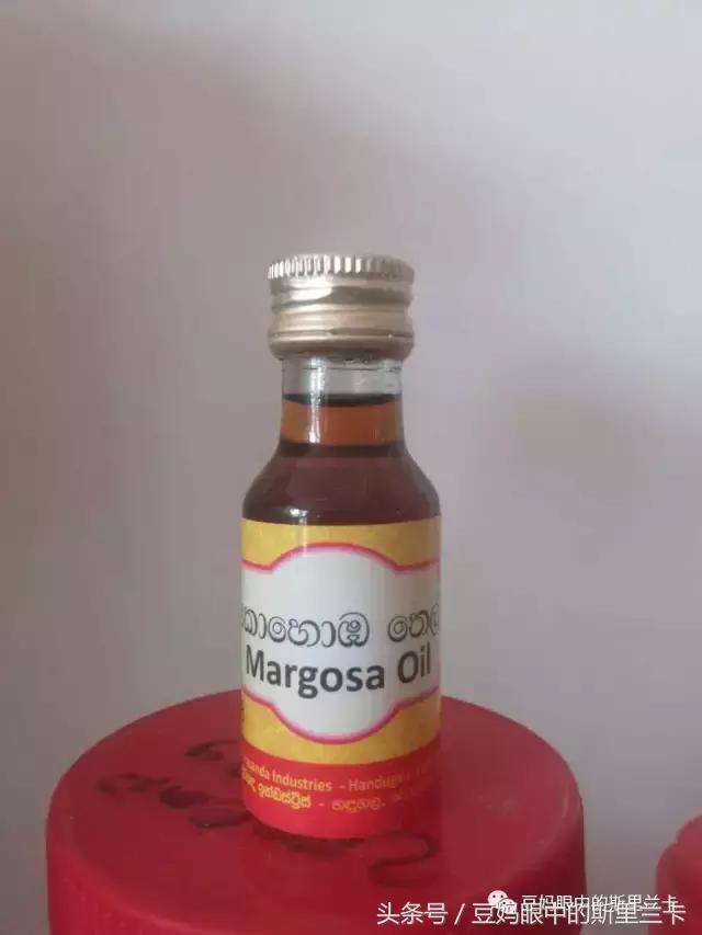 斯里兰卡美容油,斯里兰卡油为什么便宜