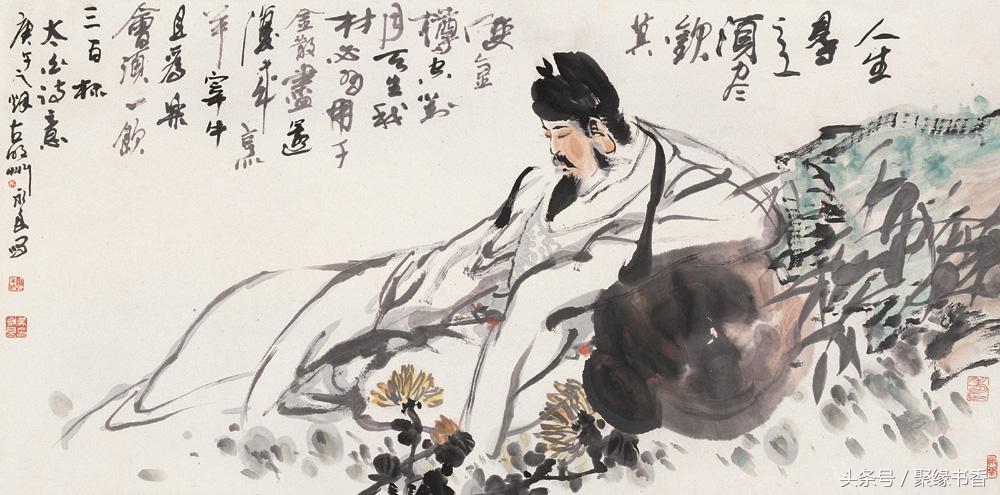 “人生得意须尽欢，莫使金樽空对月”——重温「李白」《将进酒》