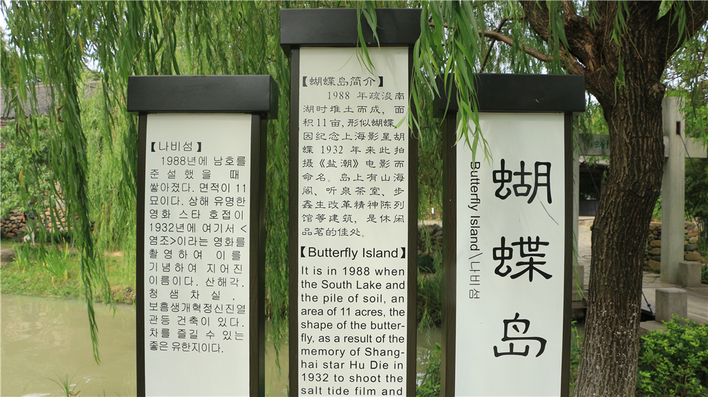 品农家菜,品农家美食