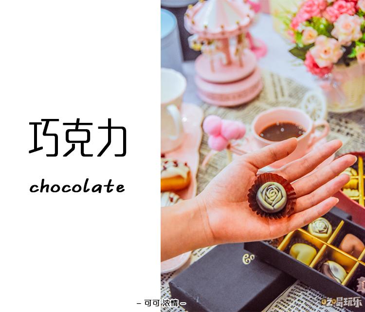 全屋粉红色！香港这个巧克力高手终于来北海了！还送甜甜圈！