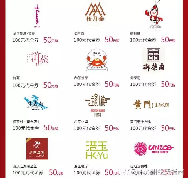 苏州各大银行信用卡优惠政策,苏州信用卡优惠