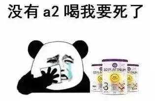 爱他美保税仓多少钱,爱他美保税仓是真的吗