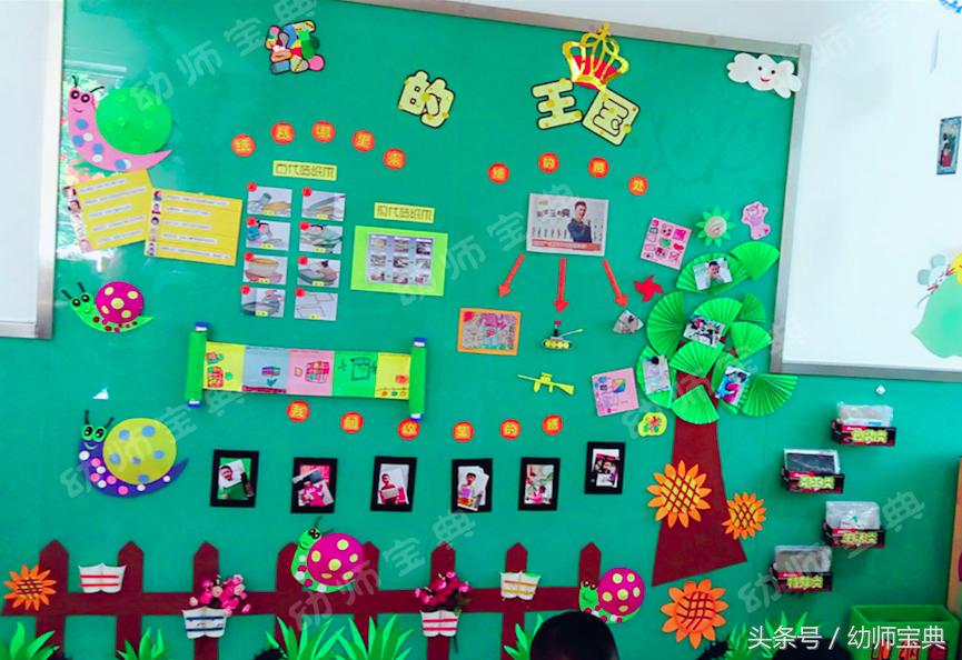 幼儿园奇妙纸世界主题墙,大班主题墙走进纸的王国