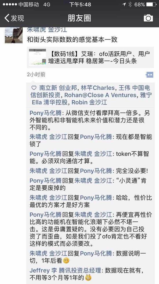 继11城之后，北京叫停共享单车投放，共享单车将进入“质”变时代