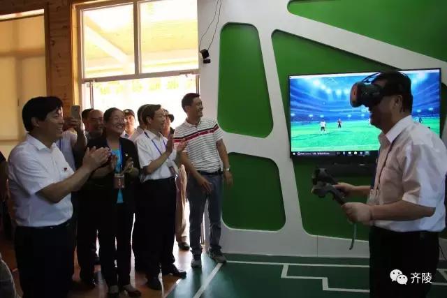 蹴鞠展演,蹴鞠文化开幕式