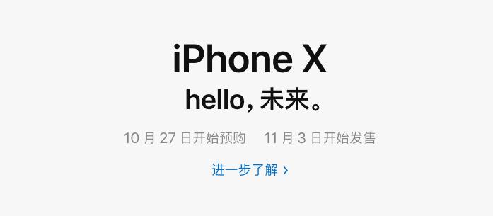 美版无锁iphonex值得买么,怎么买iphone最便宜2021