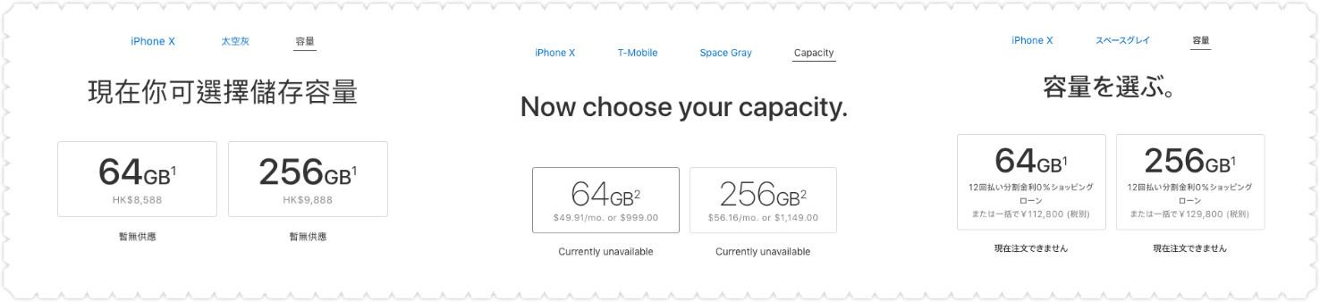 美版无锁iphonex值得买么,怎样买iphone便宜