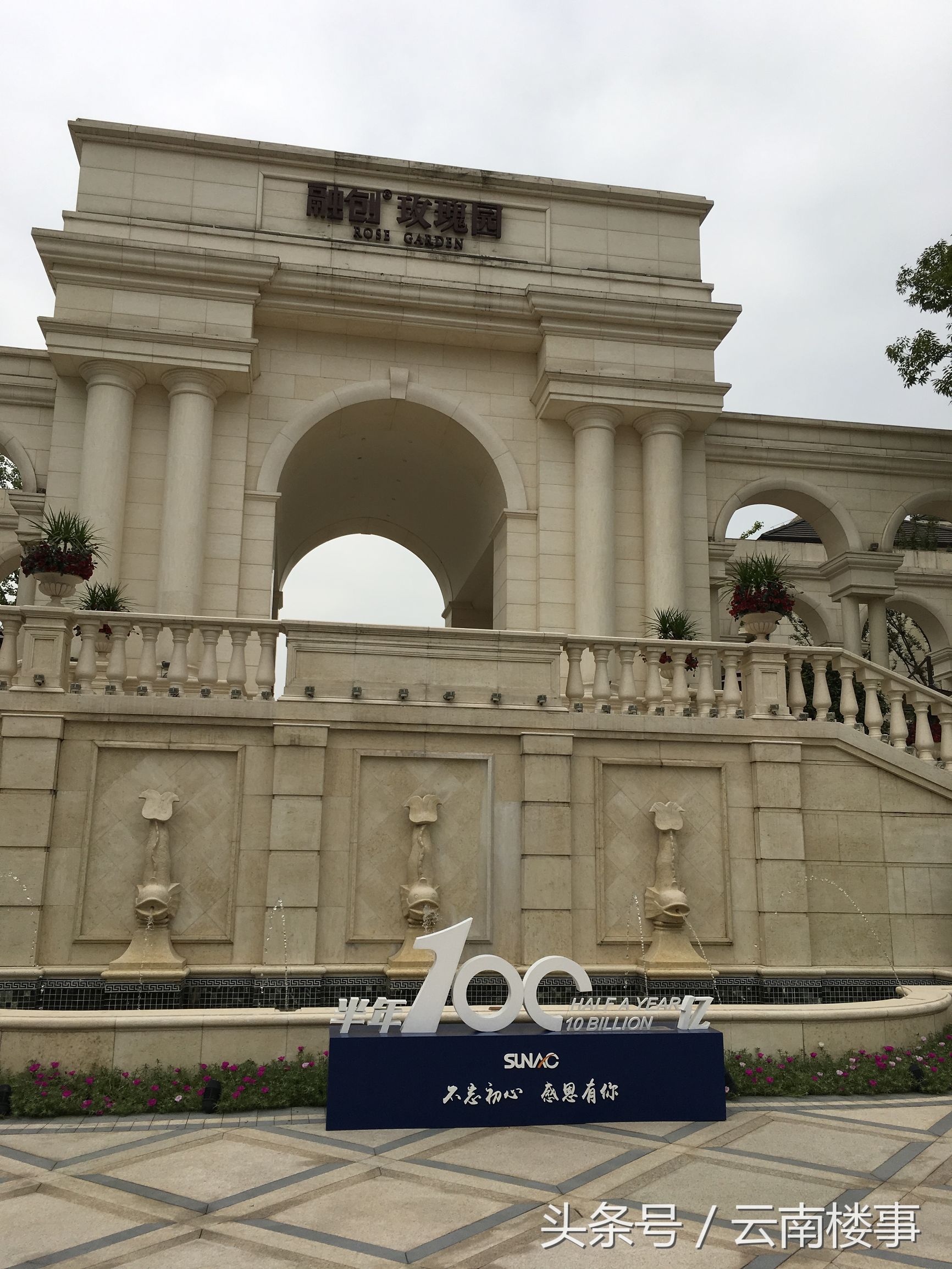 昆明融创商业街,融创白象街2024年现状