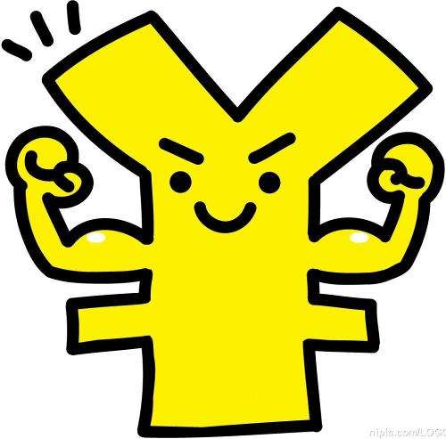 我的天,人民币对美元突破6.5,海淘转运iPhone8走起!