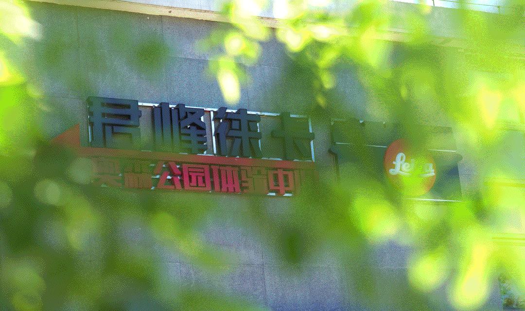 为信仰充值——你的德味儿欠费了吗?来看看徕卡周边系列