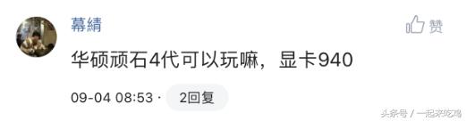 吃鸡详细解答图,吃鸡问答领点