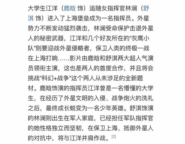 男人的浪漫对应女人的什么,男性的浪漫从战争开始