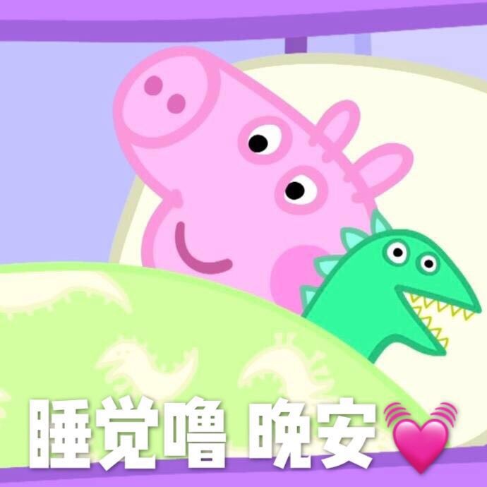 小猪佩奇可爱表情包动图,小猪佩奇的那些鄙视表情包