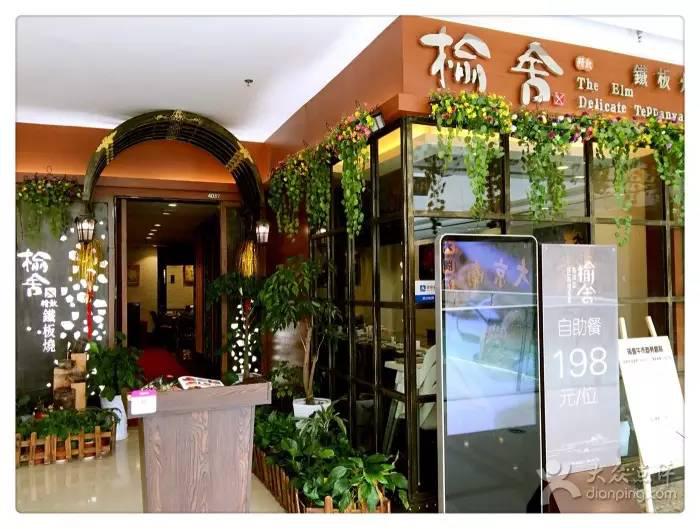 鍗椾含娼樿タ缇庨鎺ㄨ崘,鍗椾含娼樿タ缇庨