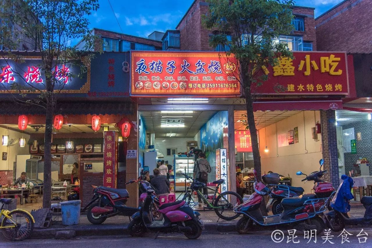 昆明每天蘸水500份的羊肉馆,昆明排名前十烧烤