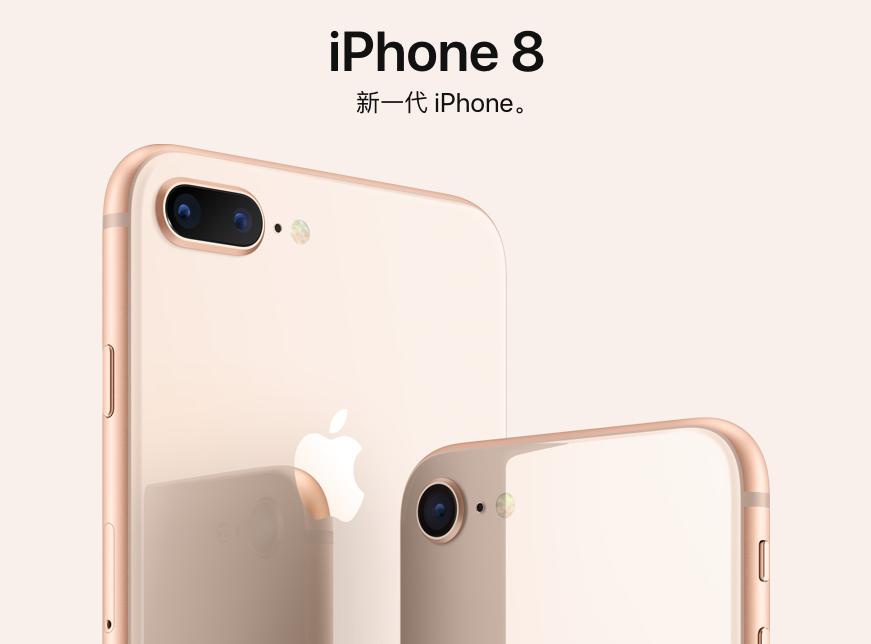 iphone8国行与美版的区别,iphone港货和行货有什么区别
