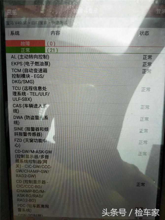 宝马m3为什么那么经典,老款宝马m3到底有多可怕