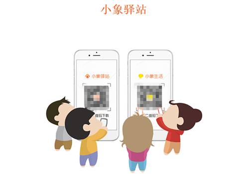 全球域名快讯,中国联通沃支付