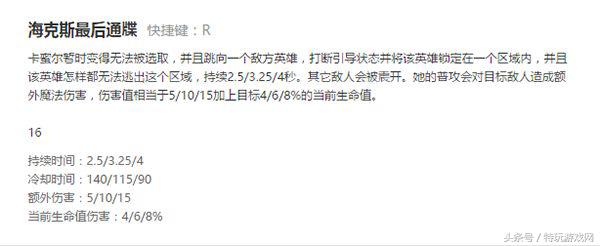 lol后期无敌的五个肉阵容,lol敌方太肉打不动法师该出什么装