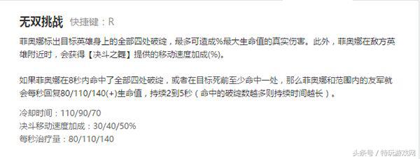 lol后期弱势英雄,lol后期无敌的五个肉阵容