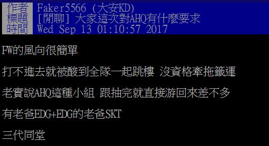lol台湾网友,lol台湾人热议