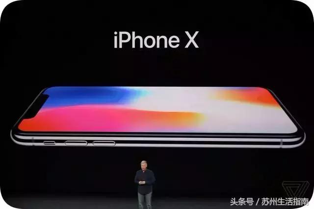 一部iPhoneX的钱,能在苏州干什么?2800个鲜肉月饼……