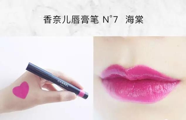 六色唇膏限量版测评,六支超好用的大牌口红试色