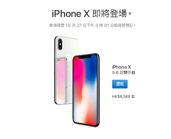iphonex和iphone11哪个值得购买,iphonex各款机型对比