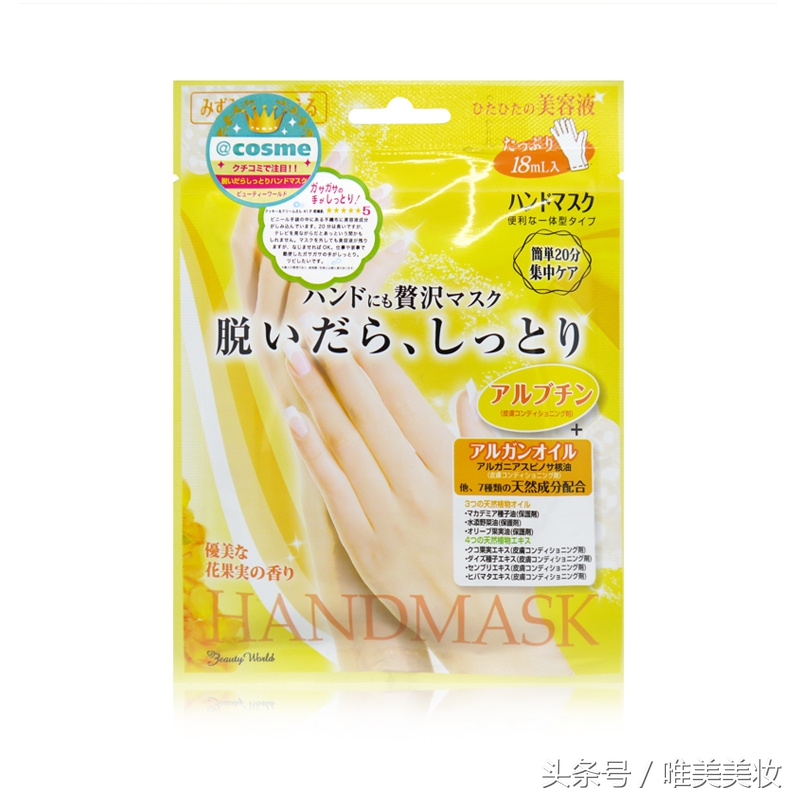 秋冬干燥肌肤用什么面霜,秋冬你准备好了吗