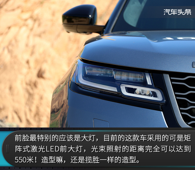 第一人称试驾路虎揽胜星脉,新一代路虎揽胜星脉试驾视频