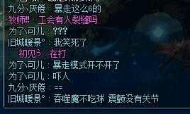 dnf团本吞噬魔和单人吞噬魔,dnf吞噬魔怎么打不动