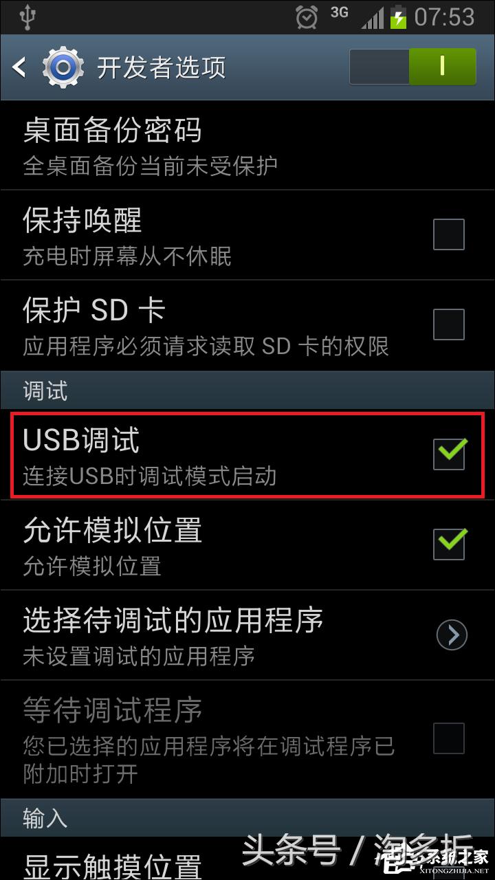 手机九宫格解锁图案大全安卓教程,安卓九宫格怎么解锁屏幕密码