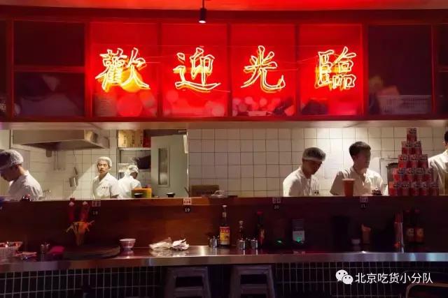 三里屯美食排行top10,三里屯必吃的10家馆子