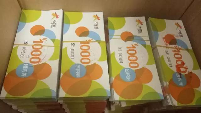 相扑大力神杯真人版,相扑大力神杯攻略