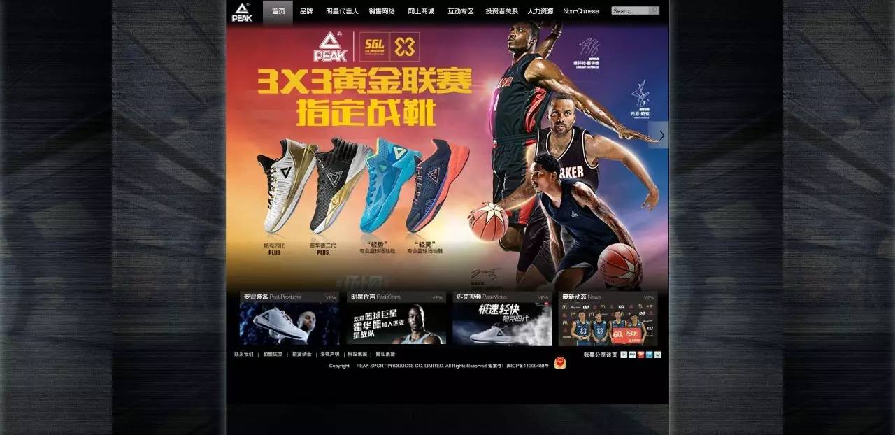 最值得入手的运动鞋品牌,十大最受欢迎运动鞋品牌