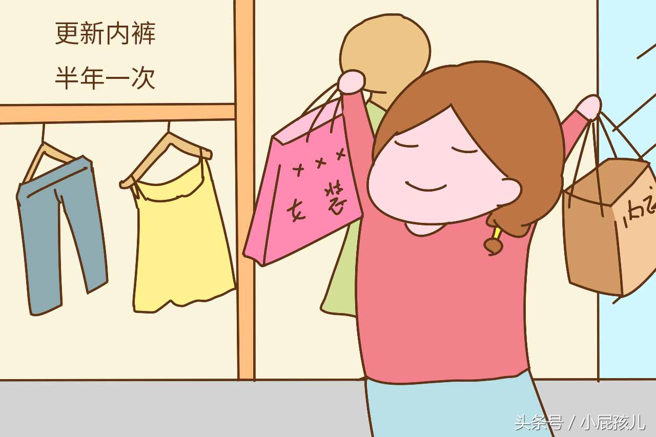 你多久换一次内裤,小孩多久换一次内裤