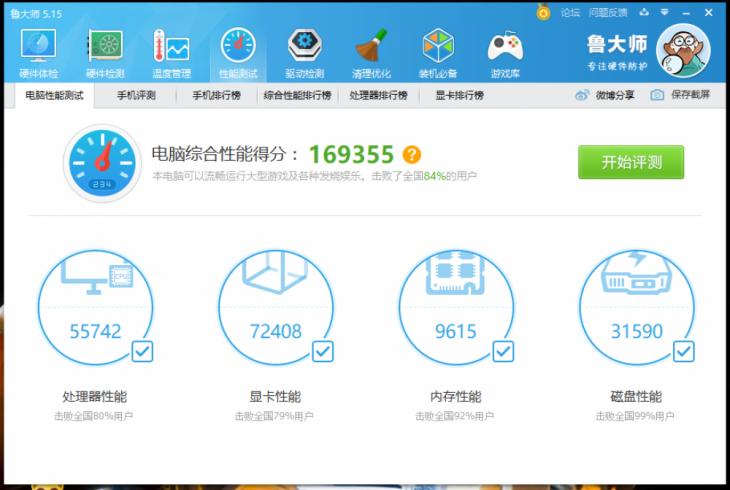 3500元能吃鸡电脑配置推荐,吃鸡的最低配置才可以畅玩