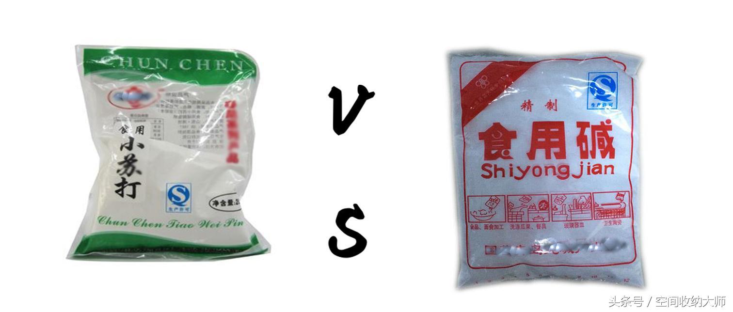 怎么区别泡打粉小苏打和碱面,小苏打和碱面怎么用肉眼区分