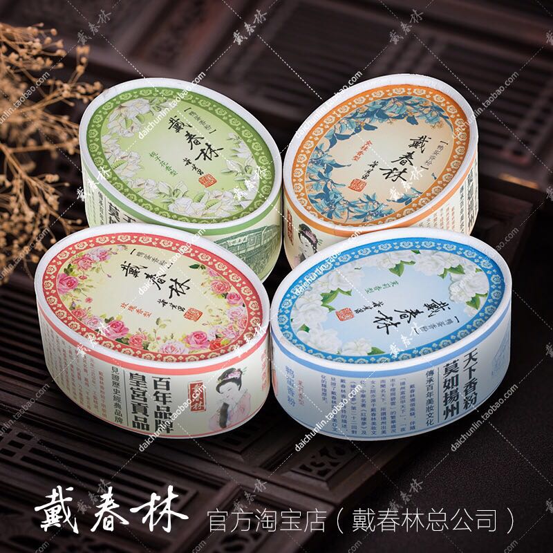 抗皱美白第一名国货,美容护肤产品杂志推荐