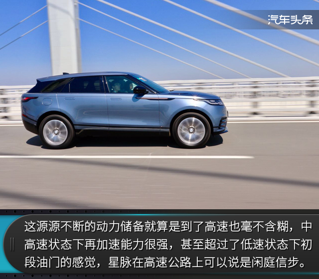 第一人称试驾路虎揽胜星脉,新一代路虎揽胜星脉试驾视频