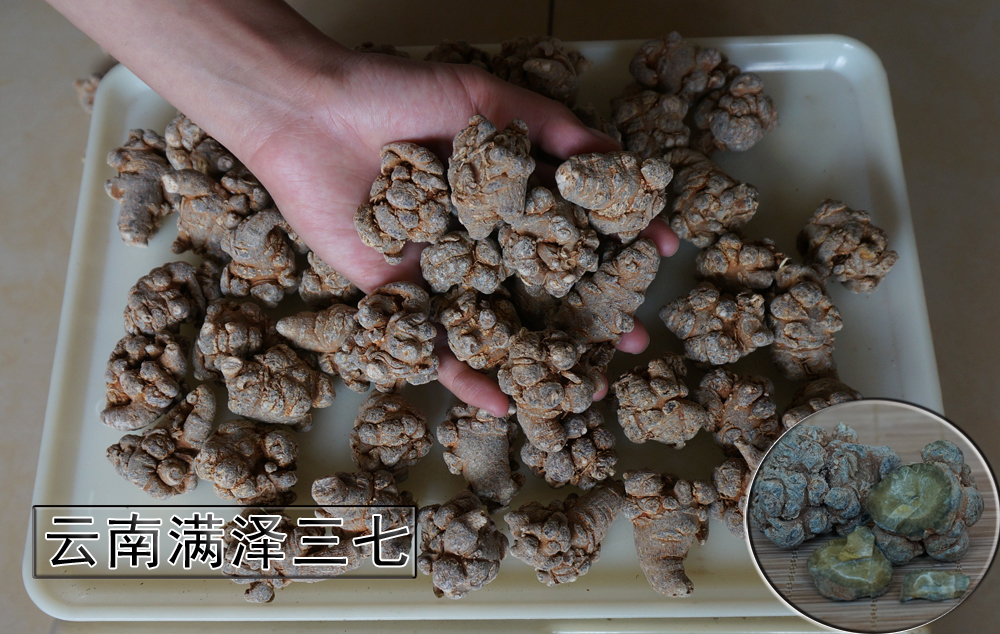30头三七与40头三七的区别,云南文山三七20头什么意思