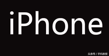 iphone中的i是代表ios吗,iphone的i是什么意思