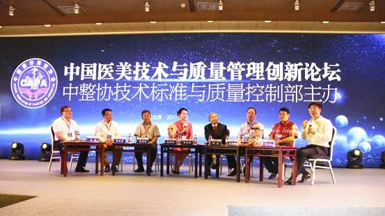 伊美尔连锁排名,伊美尔口碑怎么样