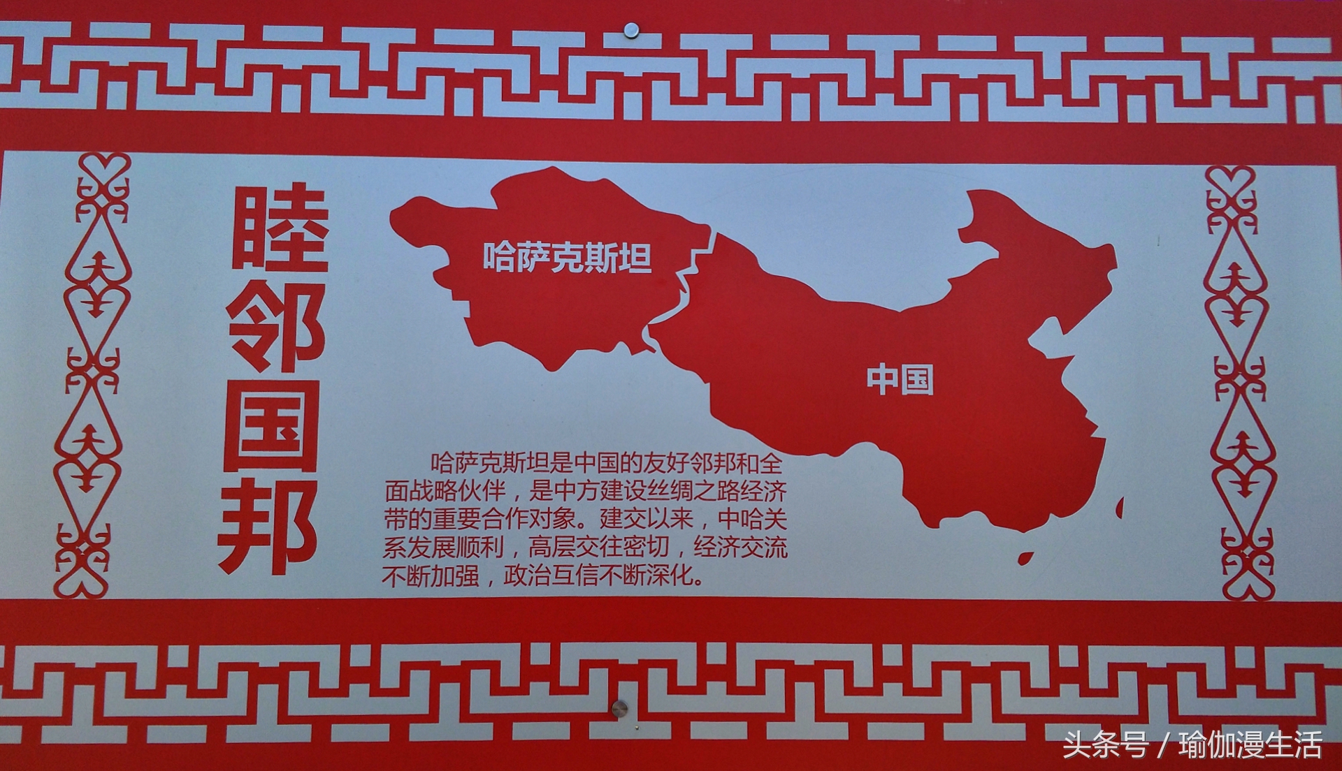 霍尔果斯口岸自驾游路线图高清,霍尔果斯自驾游一日游