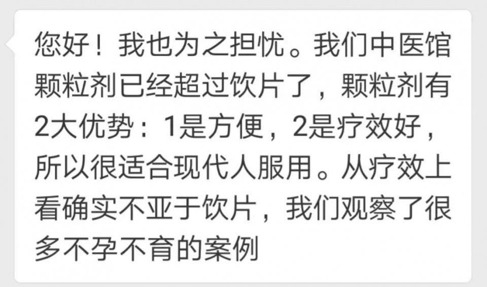 患者要求医生开院外处方,患者要求开大处方怎么办