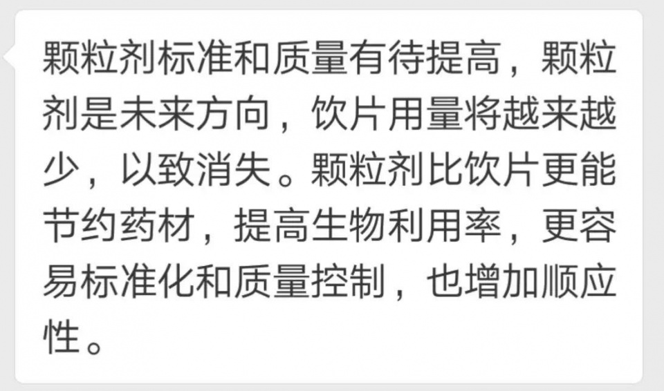 患者要求医生开院外处方,患者要求开大处方怎么办